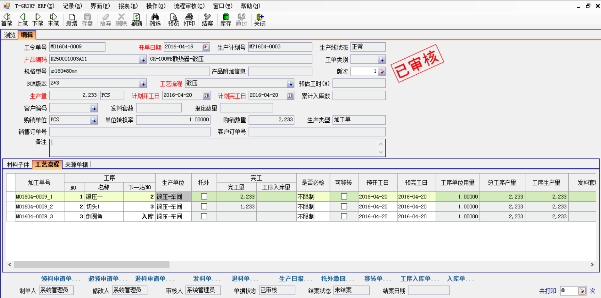 五金企业选五金Z6尊龙凯时-Z6尊龙凯时官方网站应注意哪几方面?