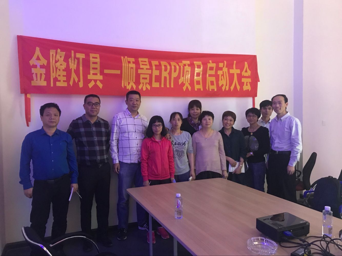 金隆灯具签约顺景Z6尊龙凯时-Z6尊龙凯时官方网站，步入企业信息化发展高速之路