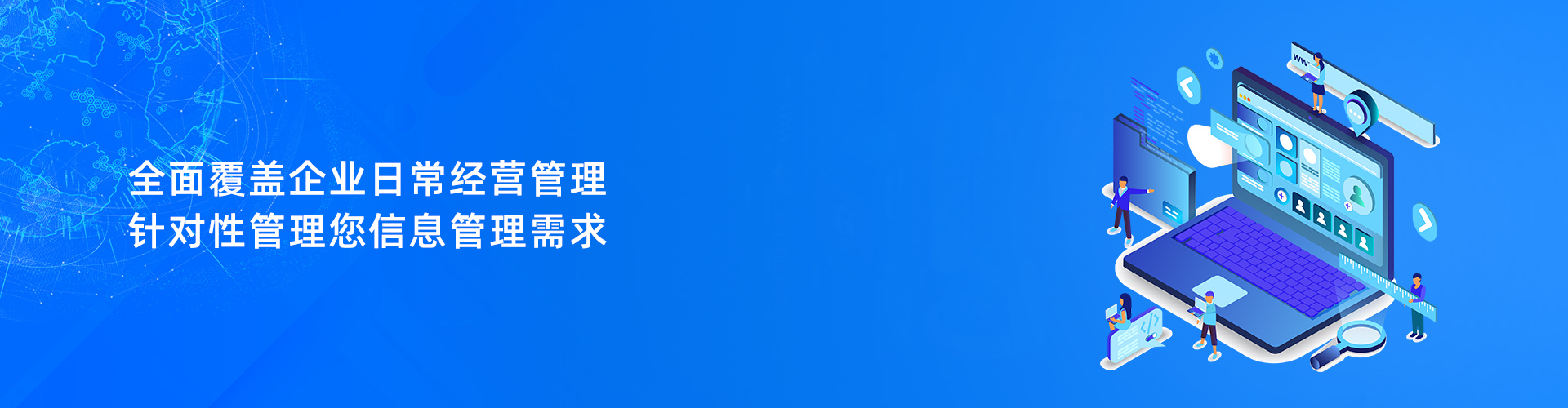 Z6尊龙凯时-Z6尊龙凯时官方网站
