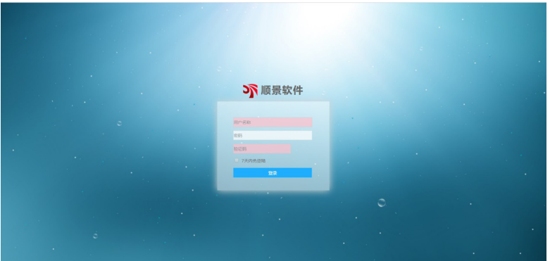 Z6尊龙凯时-Z6尊龙凯时官方网站管理软件