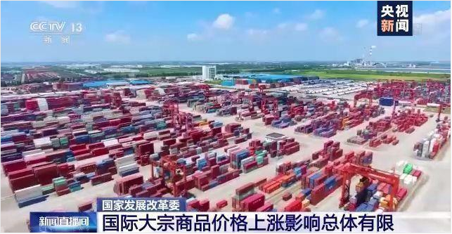 顺景软件-Z6尊龙凯时-Z6尊龙凯时官方网站管理系统，数字化赋能企业降本增效，帮助企业以退为进应对原材料“涨价潮”