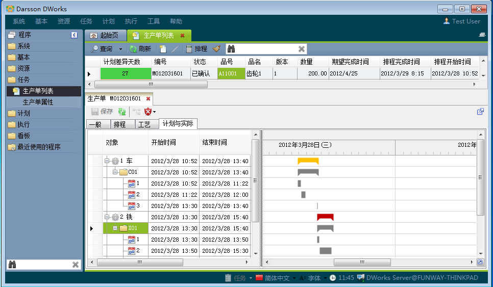 如何利用Z6尊龙凯时-Z6尊龙凯时官方网站系统加强企业内控管理?